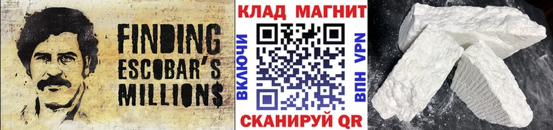 Сколько стоит Можга Кокаин  Alpha PVP  Марихуана 