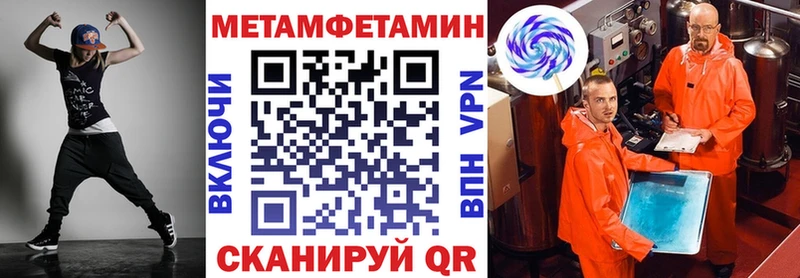 купить наркоту Можга Амфетамин Premium