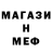 АМФЕТАМИН VHQ Moby 7900