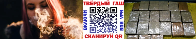 как найти закладки Можга Гашиш убойный