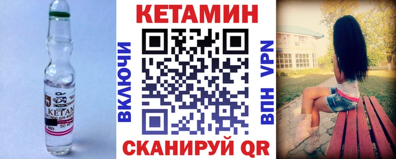 что такое наркотик  mega как зайти  Кетамин ketamine  Можга 