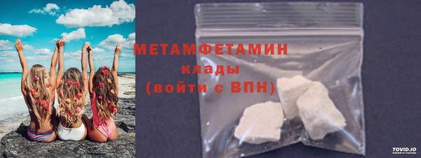 2c-b Богородск