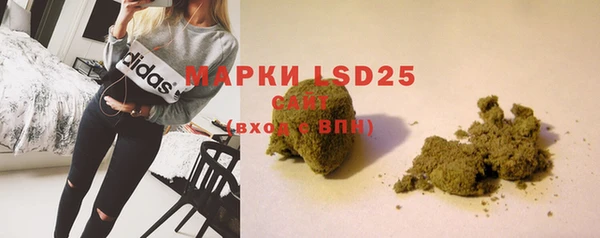 2c-b Богородск