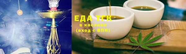 2c-b Богородск