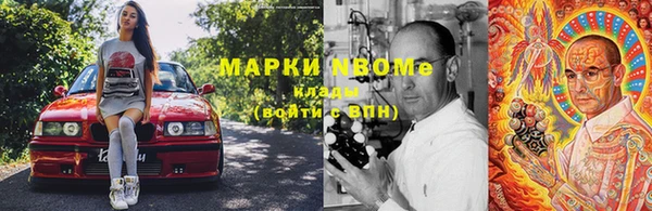 2c-b Богородск