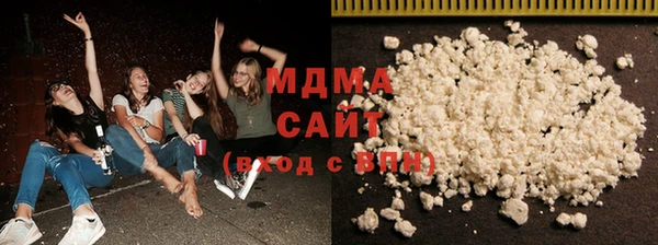 дистиллят марихуана Протвино