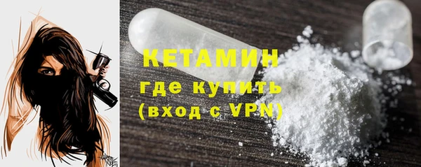 2c-b Богородск