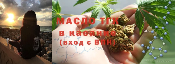 2c-b Богородск