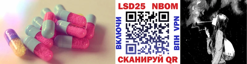 KRAKEN ссылка  купить наркотики цена  Можга  ЛСД экстази кислота 