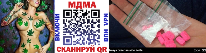 МДМА молли  Можга 