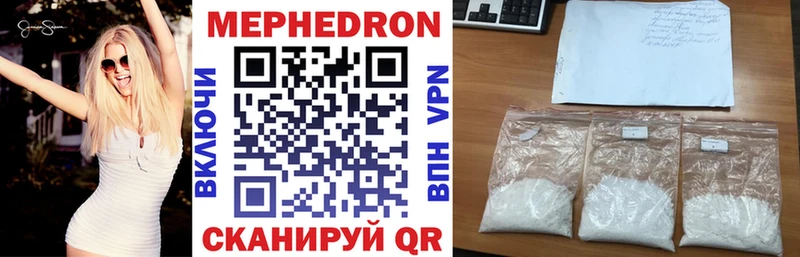 МЯУ-МЯУ мука  продажа наркотиков  Можга 