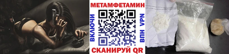 купить наркоту  Можга  Первитин винт 