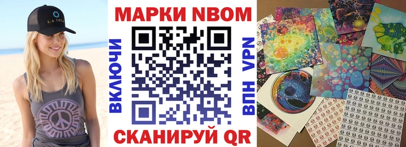 mega tor  Можга  Марки 25I-NBOMe 1,5мг 
