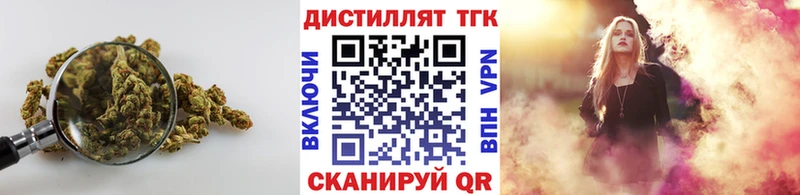 даркнет сайт  Можга  ТГК вейп с тгк 